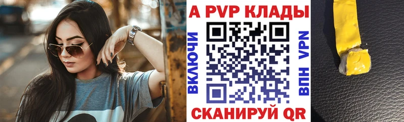 blacksprut зеркало Удомля Alpha-PVP VHQ