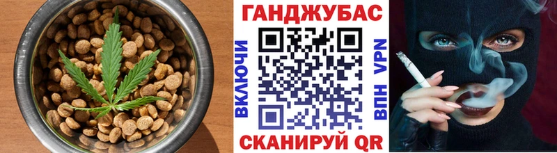 Cannafood конопля  Удомля 