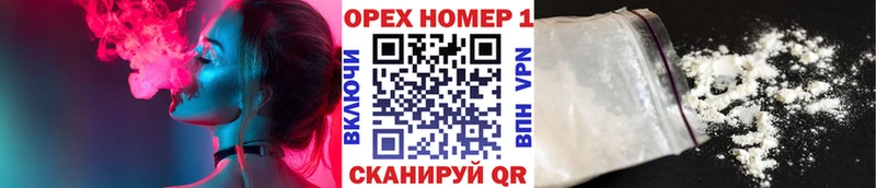 Cocaine FishScale Удомля