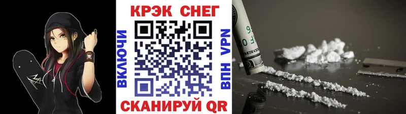 Cocaine VHQ  Удомля 