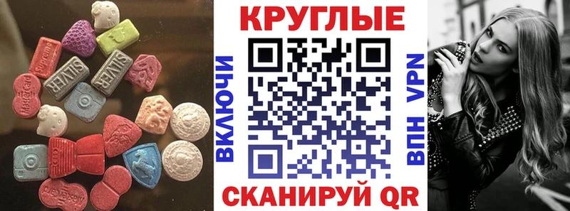 кракен ссылки  Удомля  ЭКСТАЗИ таблы  как найти закладки 