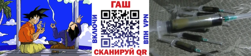 наркота  ОМГ ОМГ сайт  ГАШИШ Premium  Удомля 