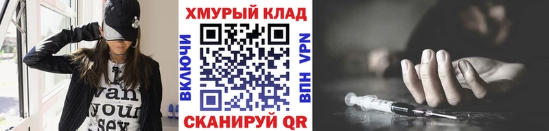 продажа наркотиков  Удомля  ГЕРОИН афганец 