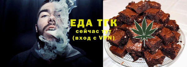 мефедрон мука Арсеньев