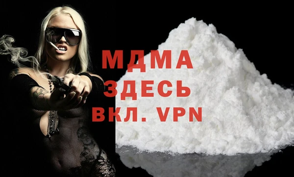 Альфа ПВП Сатка