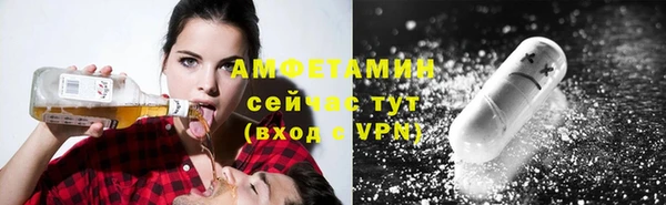мяу мяу кристалл Аркадак