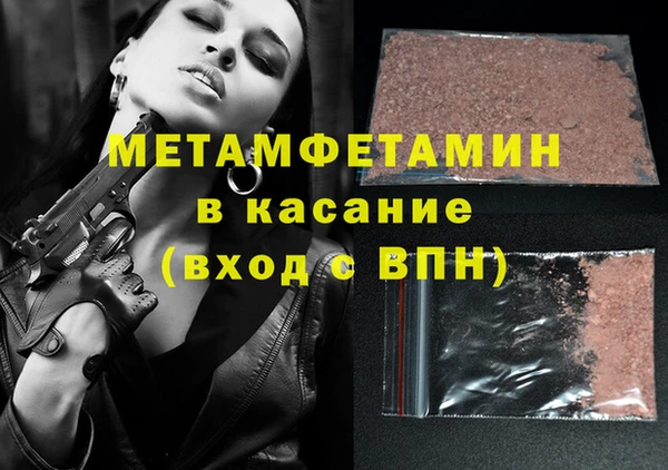 гашишное масло Армянск