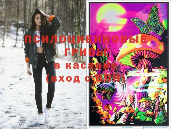 мяу мяу кристалл Аркадак