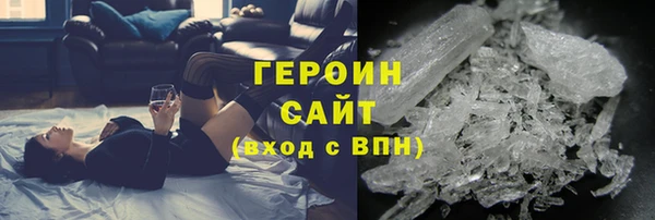 мефедрон мука Арсеньев