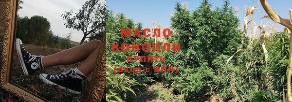 мяу мяу кристалл Аркадак