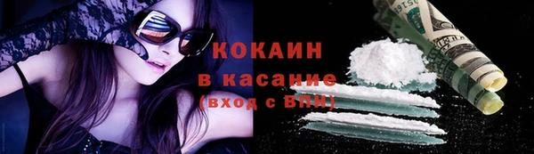 мяу мяу кристалл Аркадак