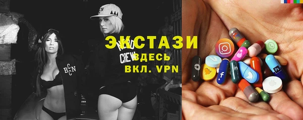 мефедрон мука Арсеньев