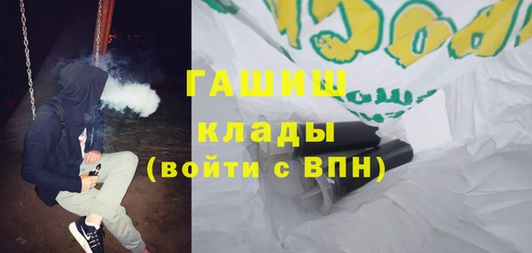 гашишное масло Армянск
