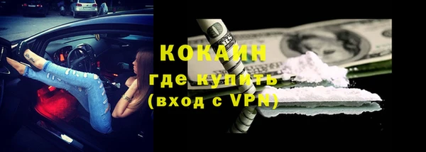 мяу мяу кристалл Аркадак