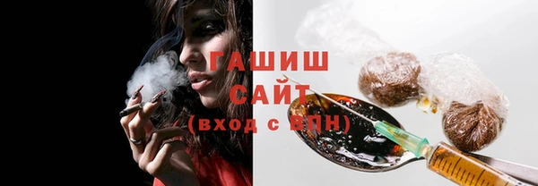 мефедрон мука Арсеньев
