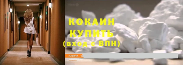 мяу мяу кристалл Аркадак