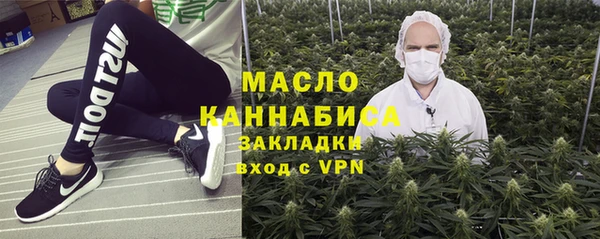 мяу мяу кристалл Аркадак