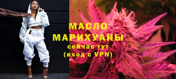 гашишное масло Армянск