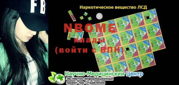 мяу мяу кристалл Аркадак
