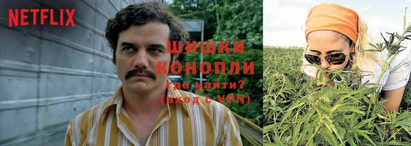 мяу мяу кристалл Аркадак