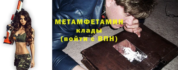 мефедрон мука Арсеньев