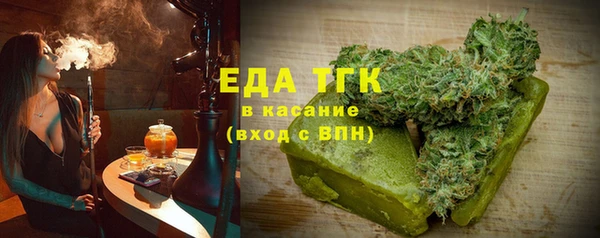 мефедрон мука Арсеньев