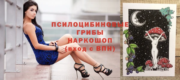 мяу мяу кристалл Аркадак