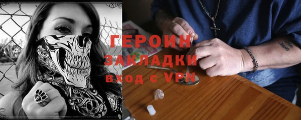 мефедрон мука Арсеньев