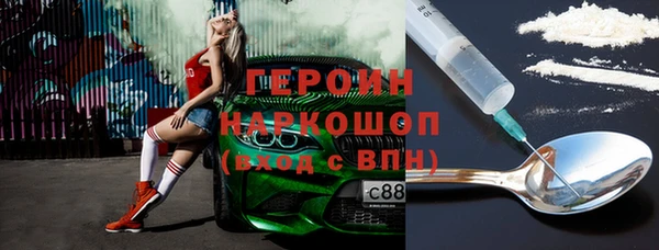 первитин Саяногорск