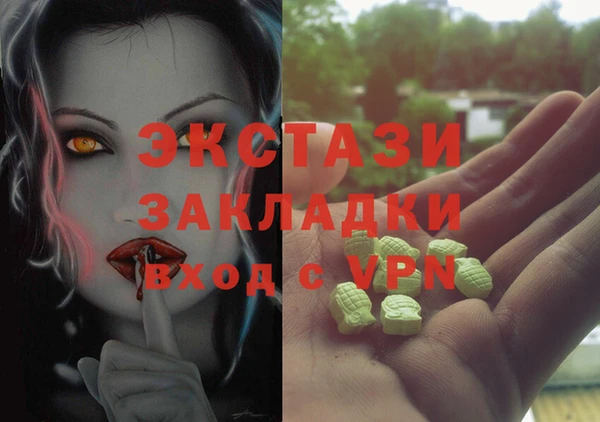 гашишное масло Армянск