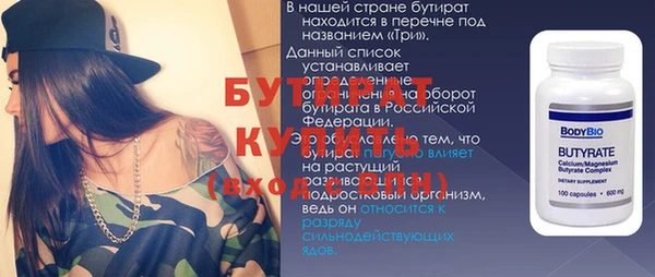 гашишное масло Армянск
