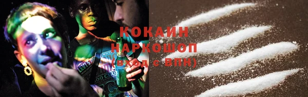 мяу мяу кристалл Аркадак