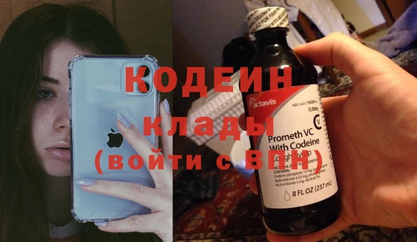 гашишное масло Армянск