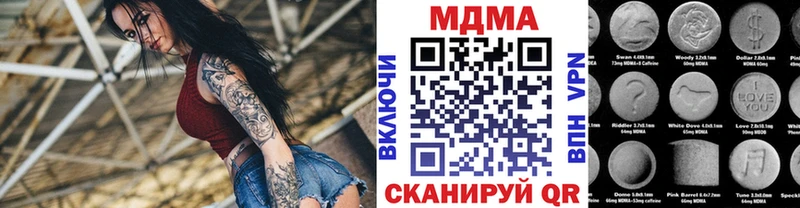 MDMA молли  наркошоп  Удомля 