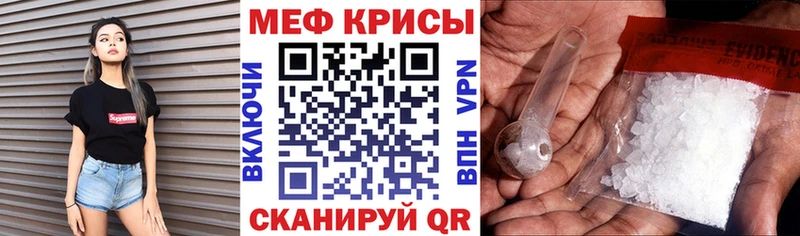 Меф мука Удомля