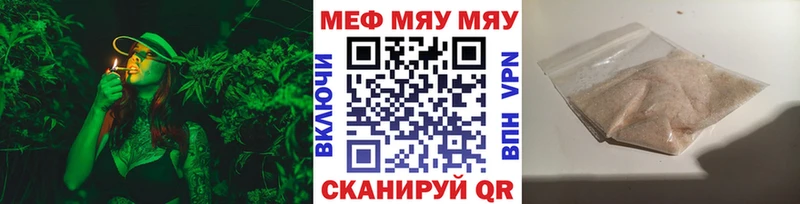 blacksprut зеркало  Удомля  МЯУ-МЯУ mephedrone 