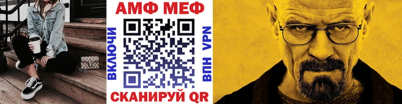 Метамфетамин мет  ОМГ ОМГ ссылка  Удомля 