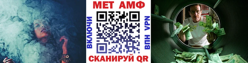 МЕТАМФЕТАМИН мет Удомля