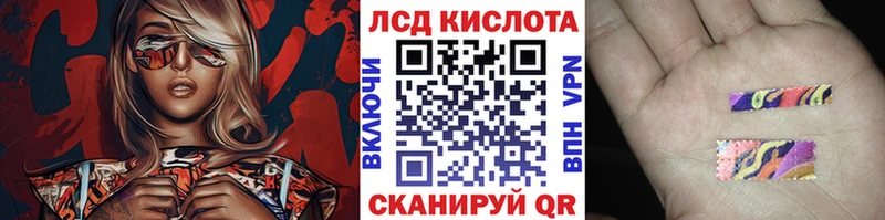 наркота  Удомля  Наркотические марки 1,8мг 