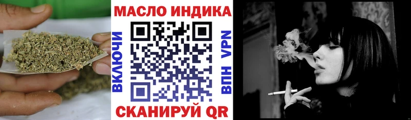 ТГК вейп с тгк  Удомля 