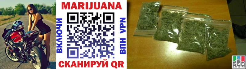 где купить наркотик  Удомля  Канабис Bruce Banner 